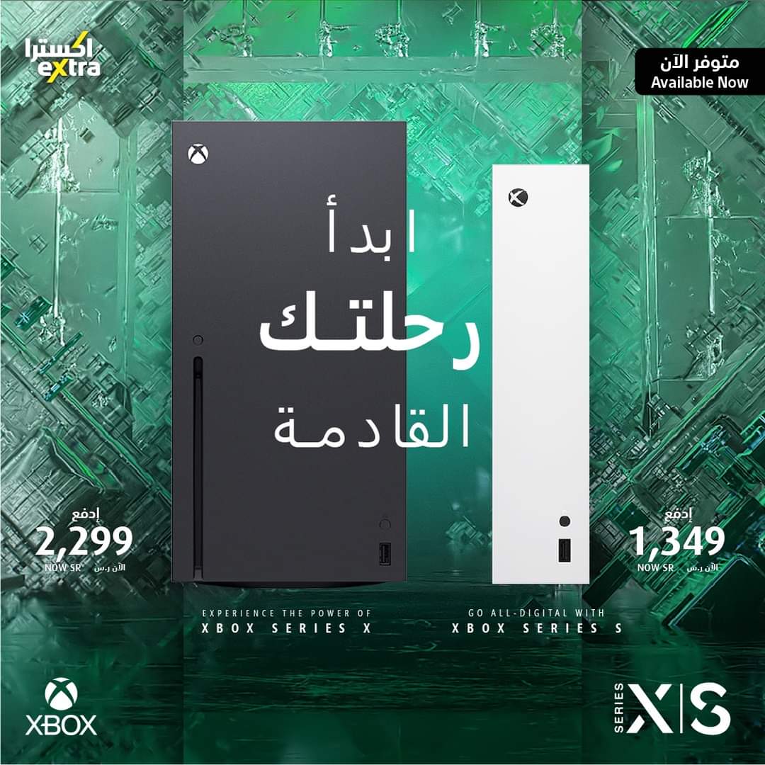 سعر اكس بوكس في السعودية