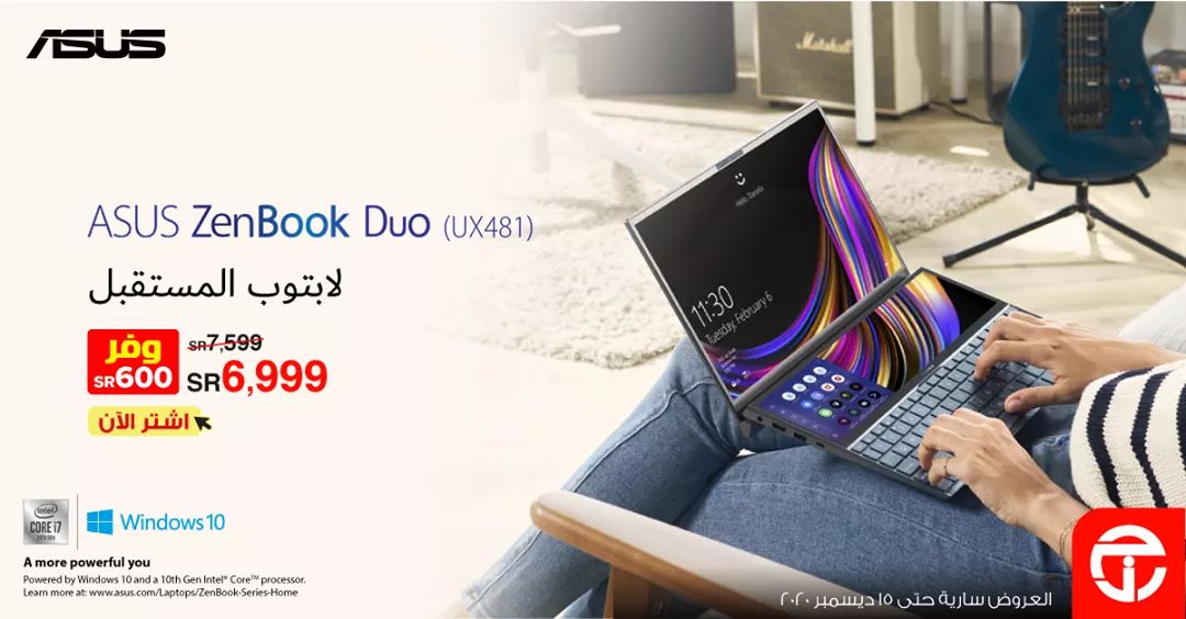 سعر لابتوب اسوس ZenBook في السعودية