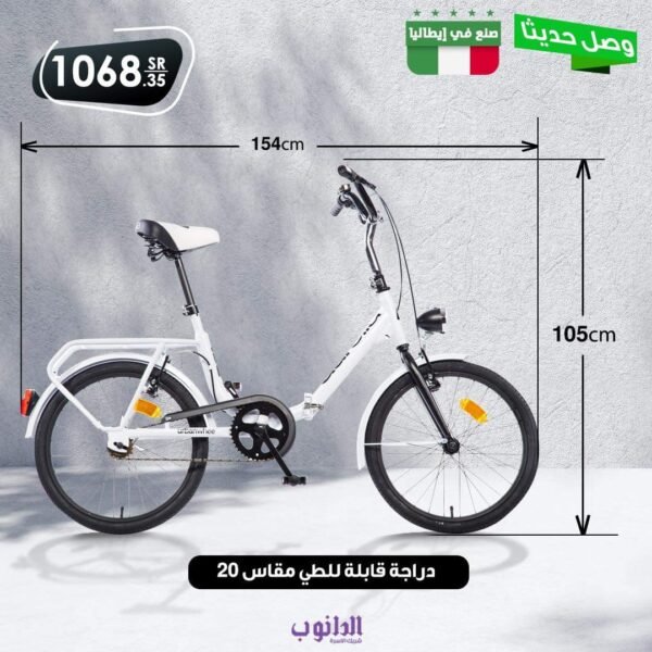 اكسيسورات الدراجات الهوائية فى المدينة المنورة