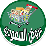 تخفيضات مراكز التسوق في السعودية 