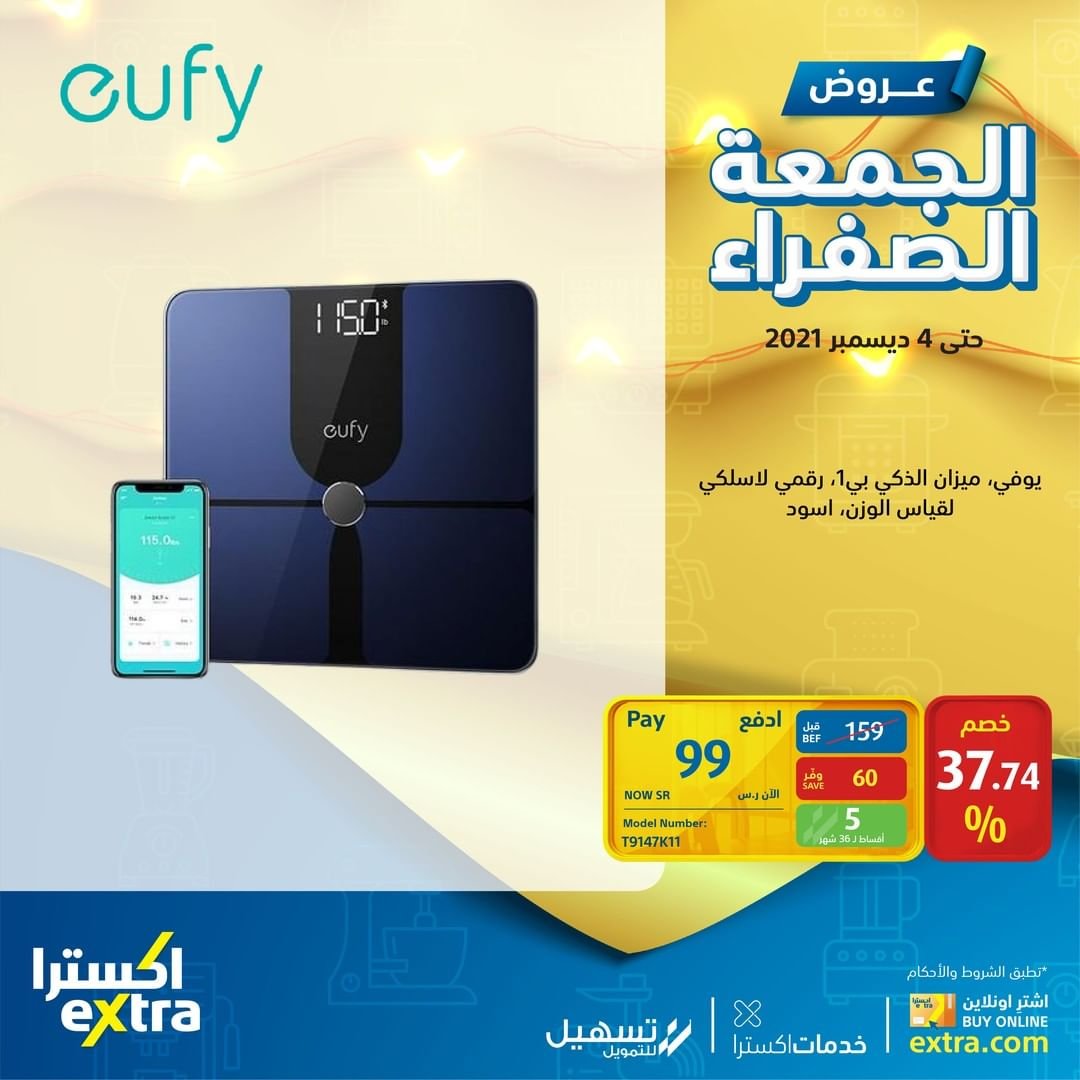 اسعار كميرات المراقبة في السعودية