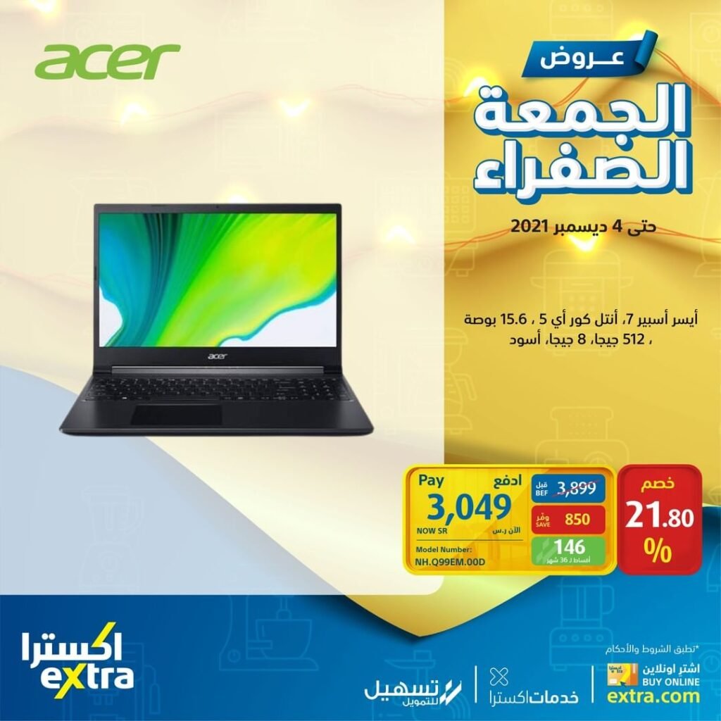 اسعار لابتوبات في السعودية
