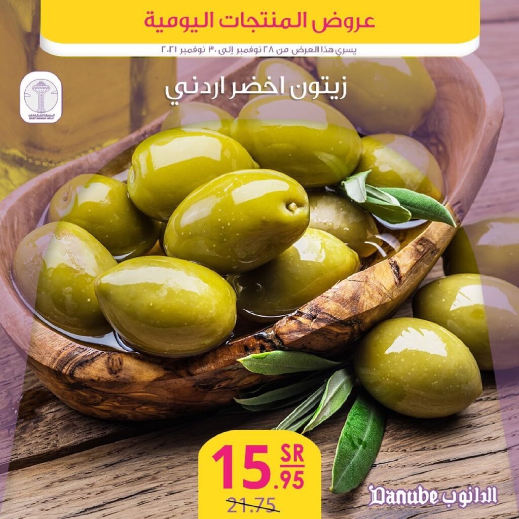 اسعار الالبان والاجبان في السعودية