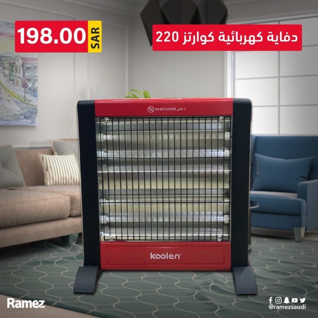 اسعار الدفايات الكهربائية في السعودية