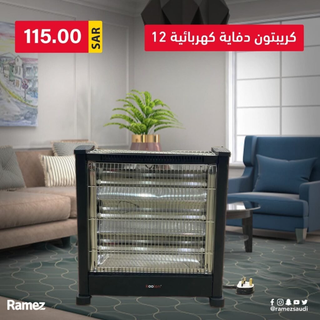 اسعار الدفايات الكهربائية في السعودية
