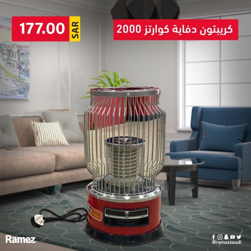اسعار الدفايات الكهربائية في السعودية