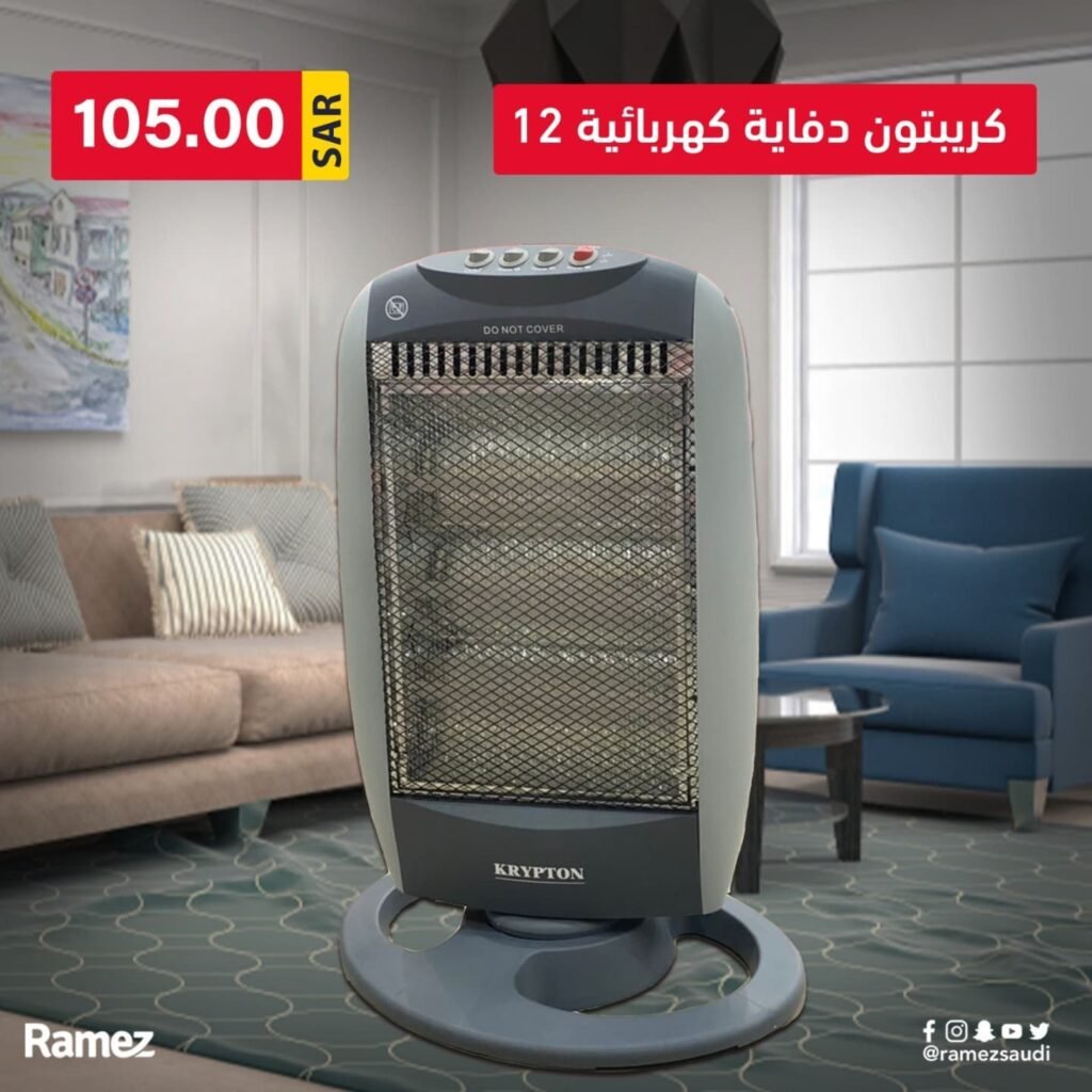 اسعار الدفايات الكهربائية في السعودية