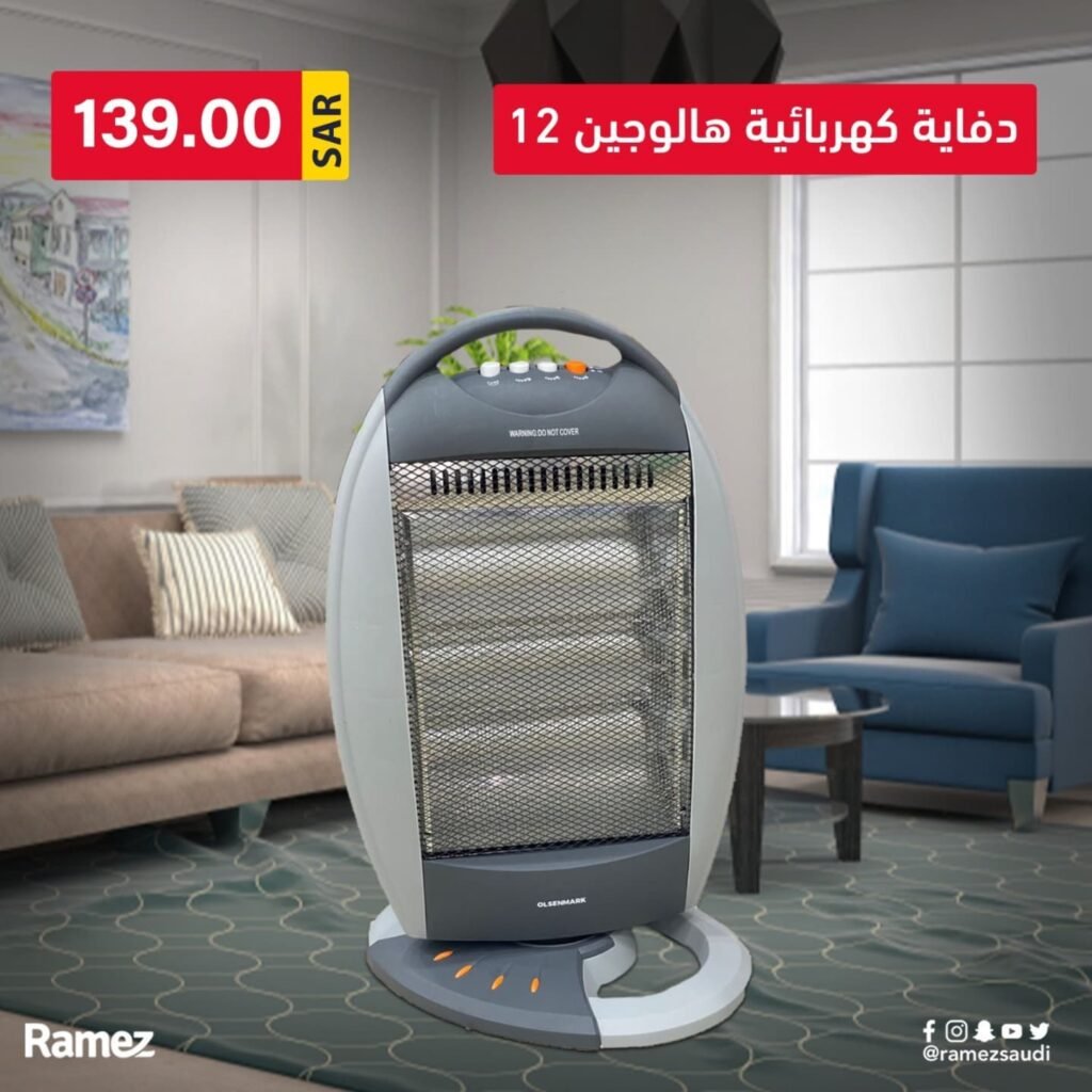 اسعار الدفايات الكهربائية في السعودية