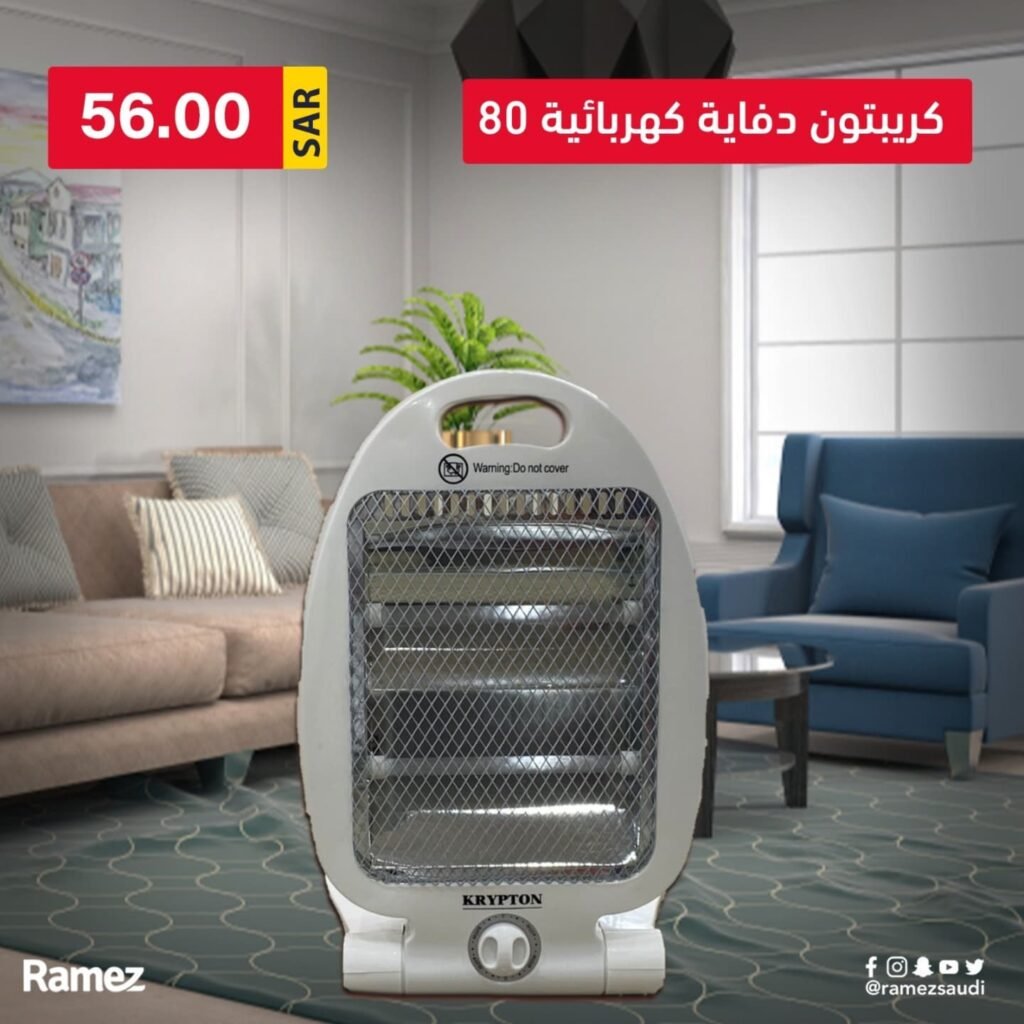 اسعار الدفايات الكهربائية في السعودية