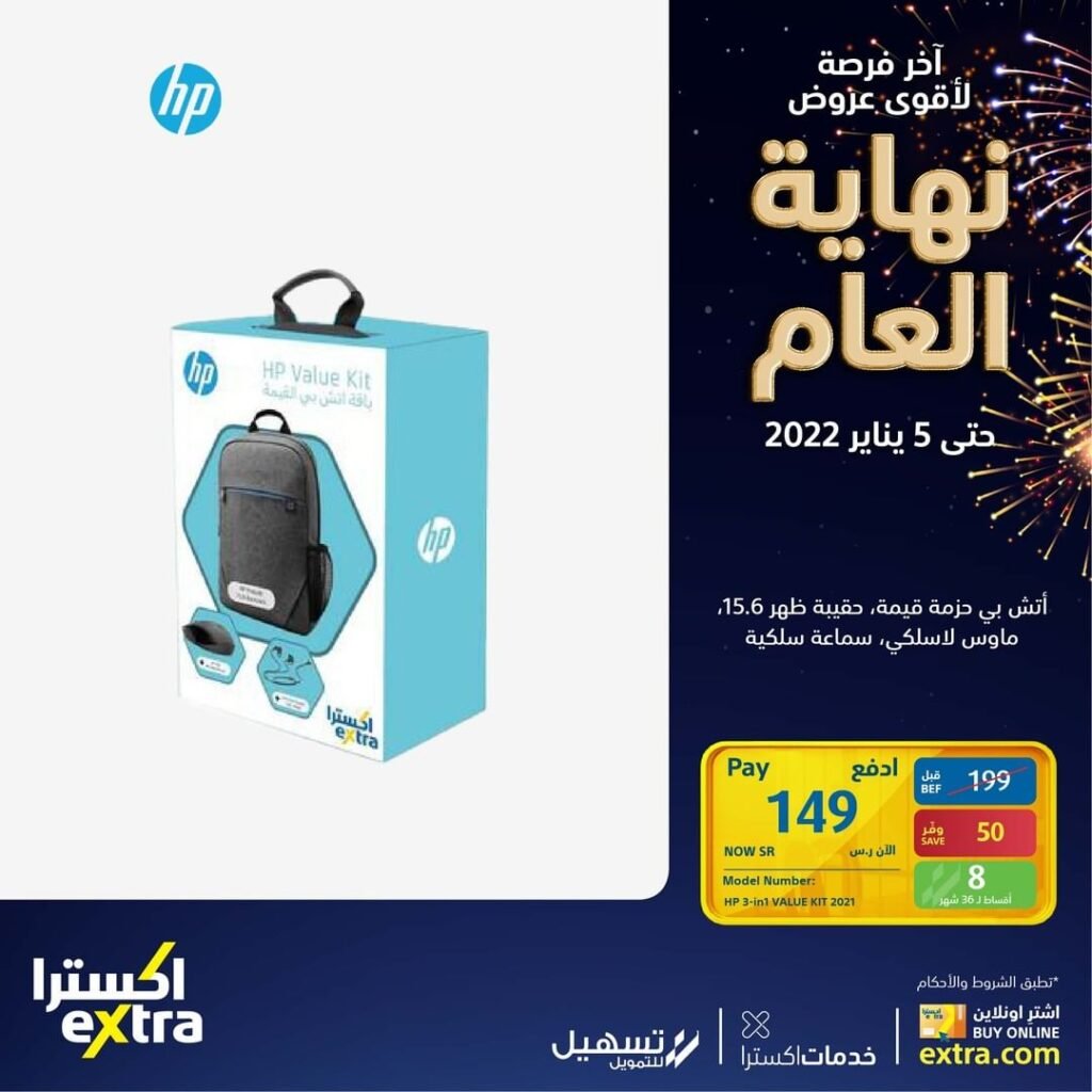 سعر شنطة اللابتوب في السعودية