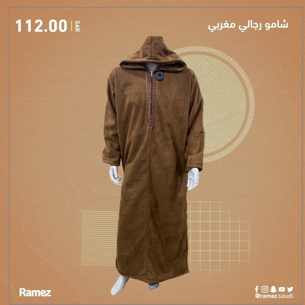 عروض مشلح رجالي في السعودية