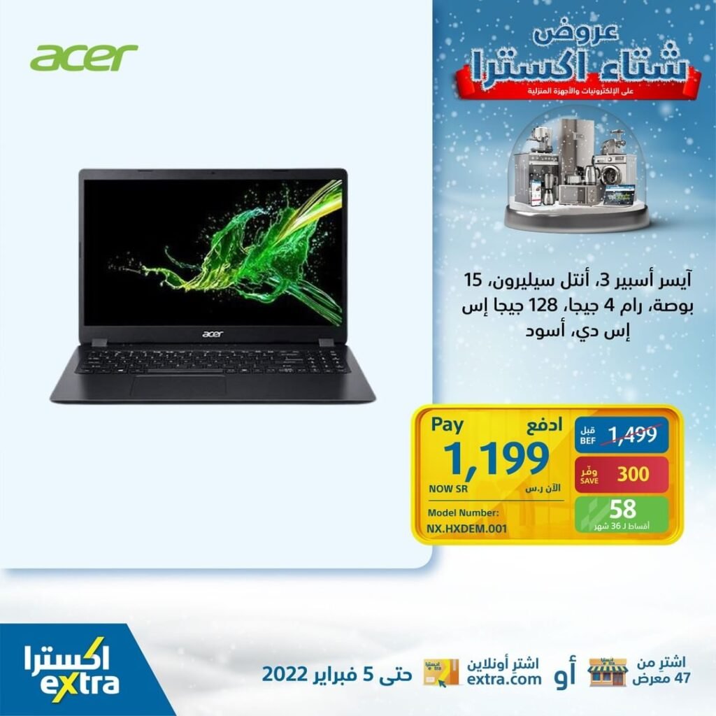 اسعار لابتوب ايسر في السعودية
