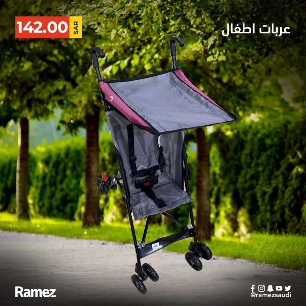 عروض عربات الاطفال في السعودية