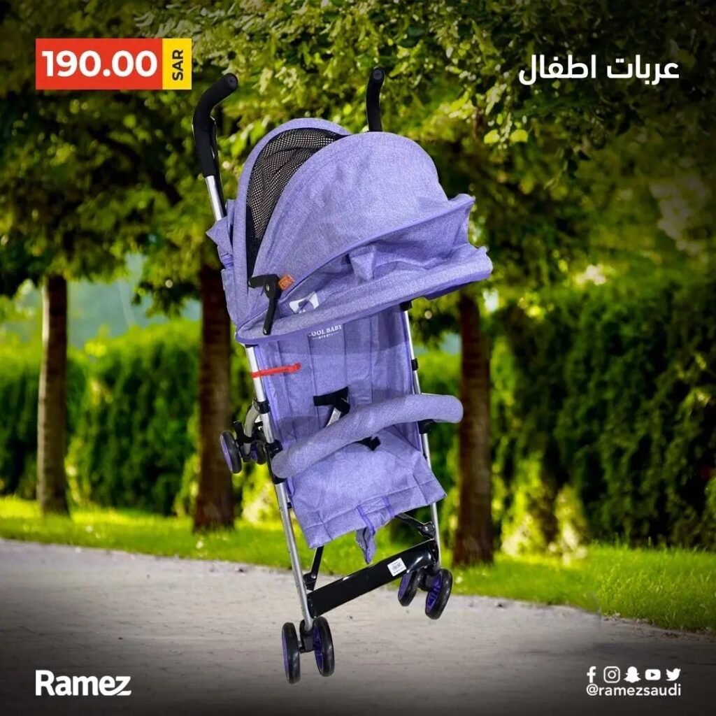 عروض عربات الاطفال في السعودية