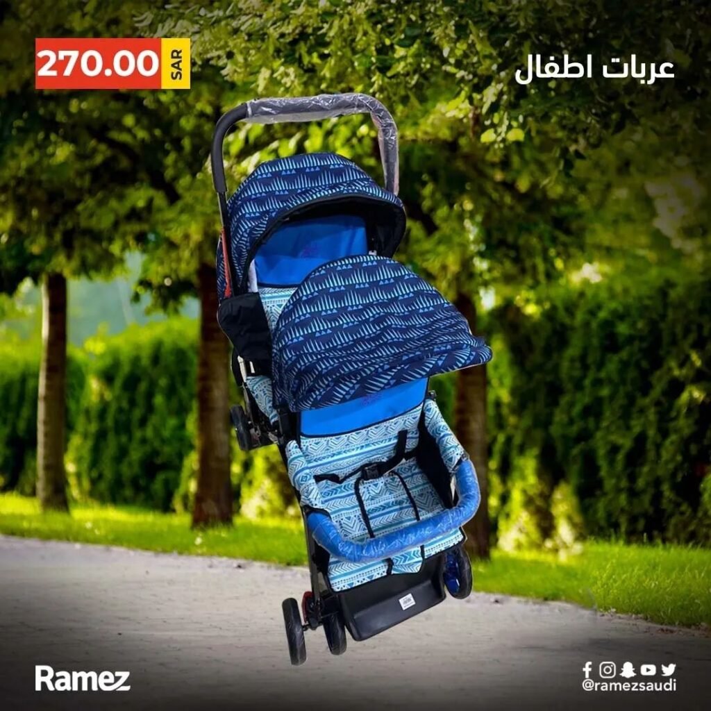عروض عربات الاطفال في السعودية