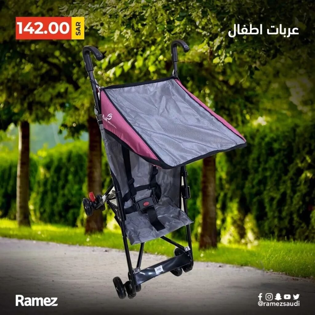 عروض عربات الاطفال في السعودية