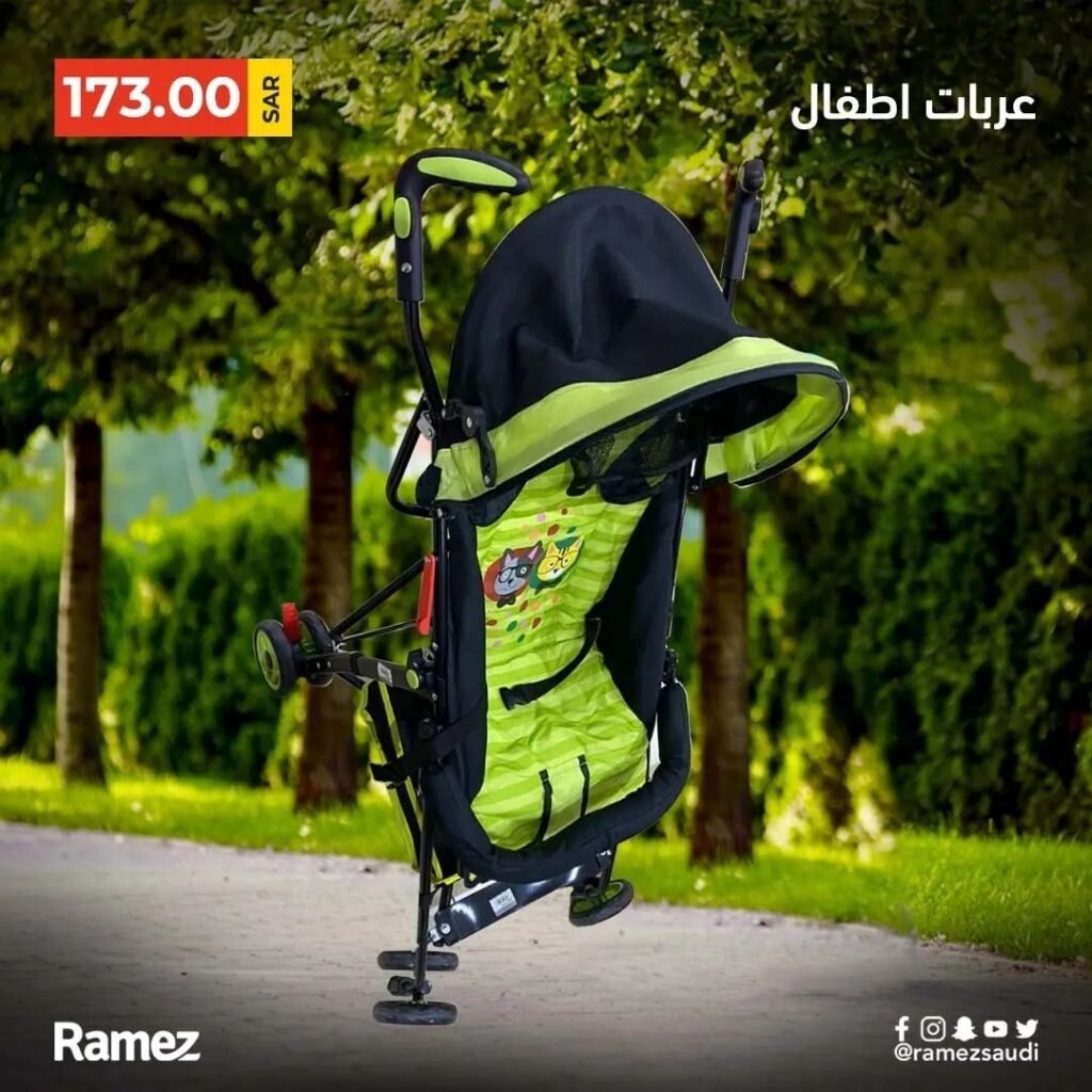 عروض عربات الاطفال في السعودية