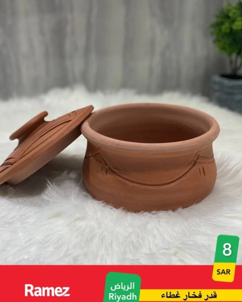 سعر قدور الفخار في السعودية