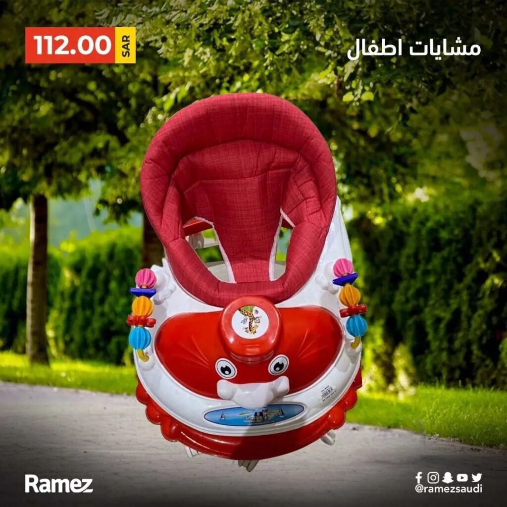 عروض مشايات الاطفال في السعودية
