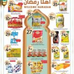 عروض رمضان في الرياض مانويل ماركت حتى 14 مارس