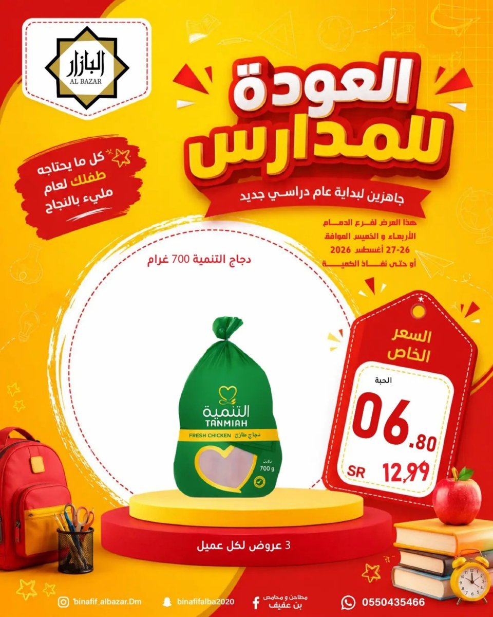 محامص - صورة 1 من عروض محامص ومطاحن