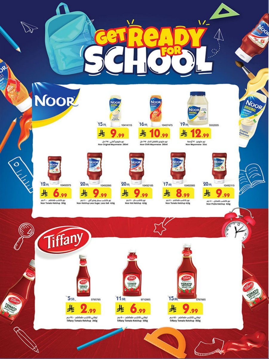داود - صورة 41 من عروض بن داود خميس مشيط
