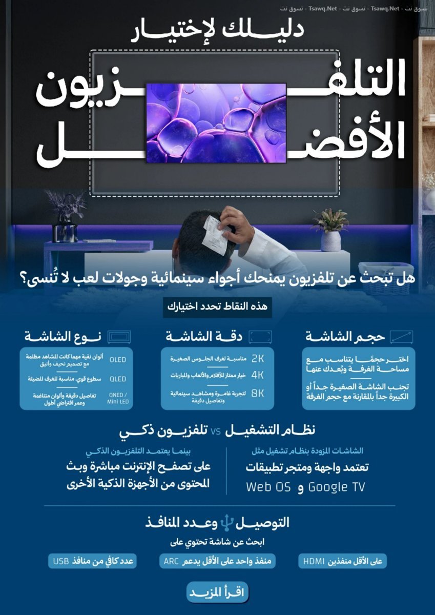 إكسترا - صورة 49 من عروض إكسترا السعودية
