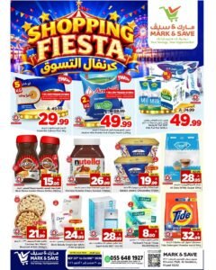 عروض مارك اند سيف خريص (كرنفال التسوق) حتى 6 أكتوبر 2026