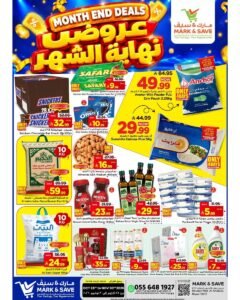عروض مارك اند سيف خريص (عروض نهاية الشهر) من 28 أكتوبر حتى 3 نوفمبر 2026